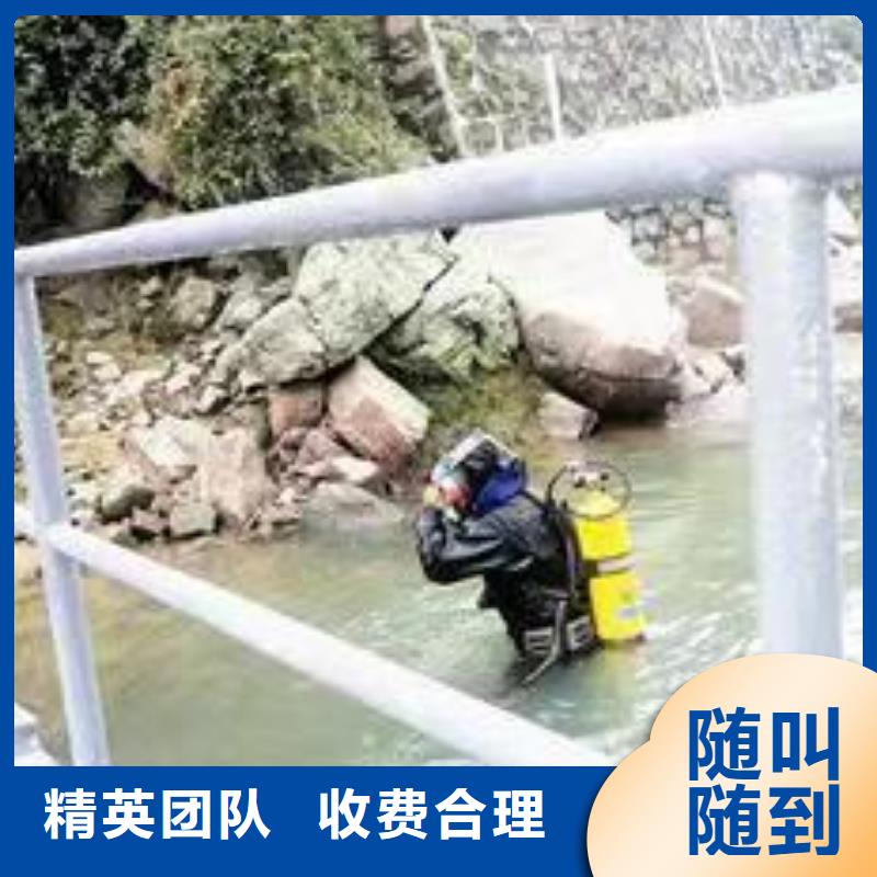 【水下作业】蛙人服务公司好评度高2024公司