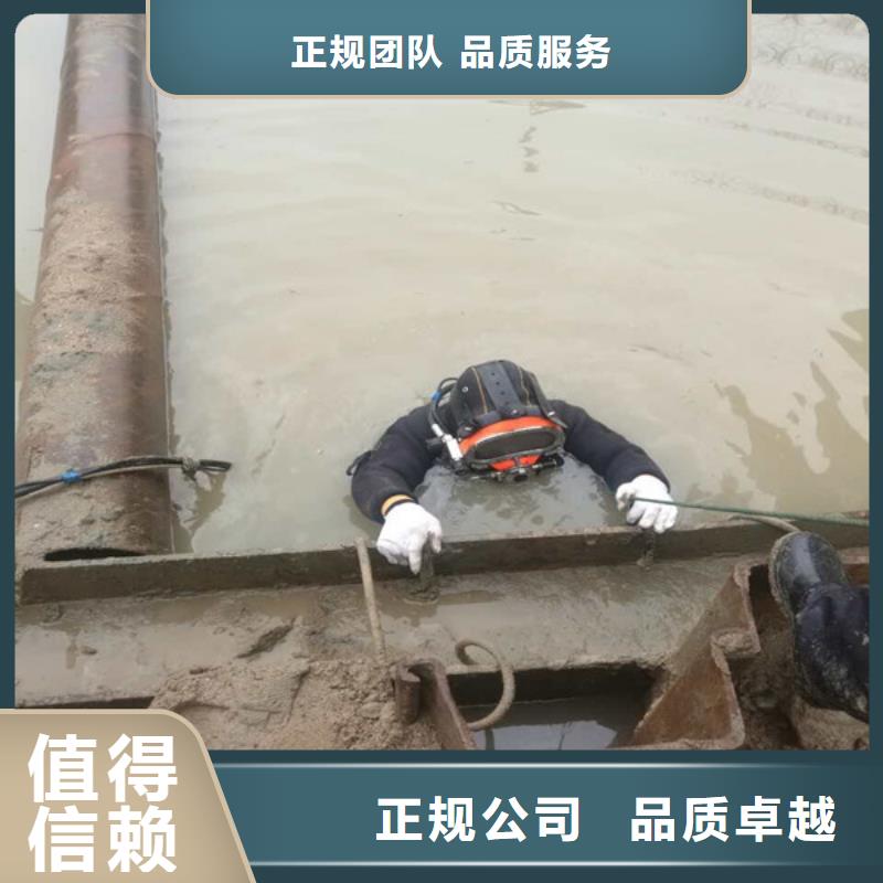 水下作业水下封堵公司售后保障本地公司