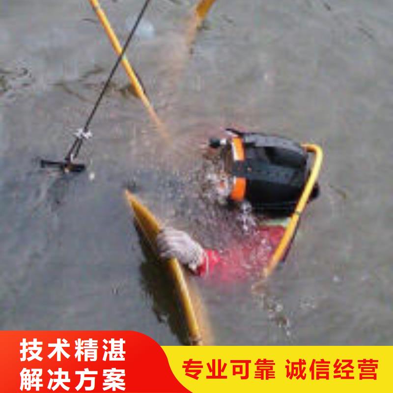 水下作业水下封堵公司品质服务一站搞定