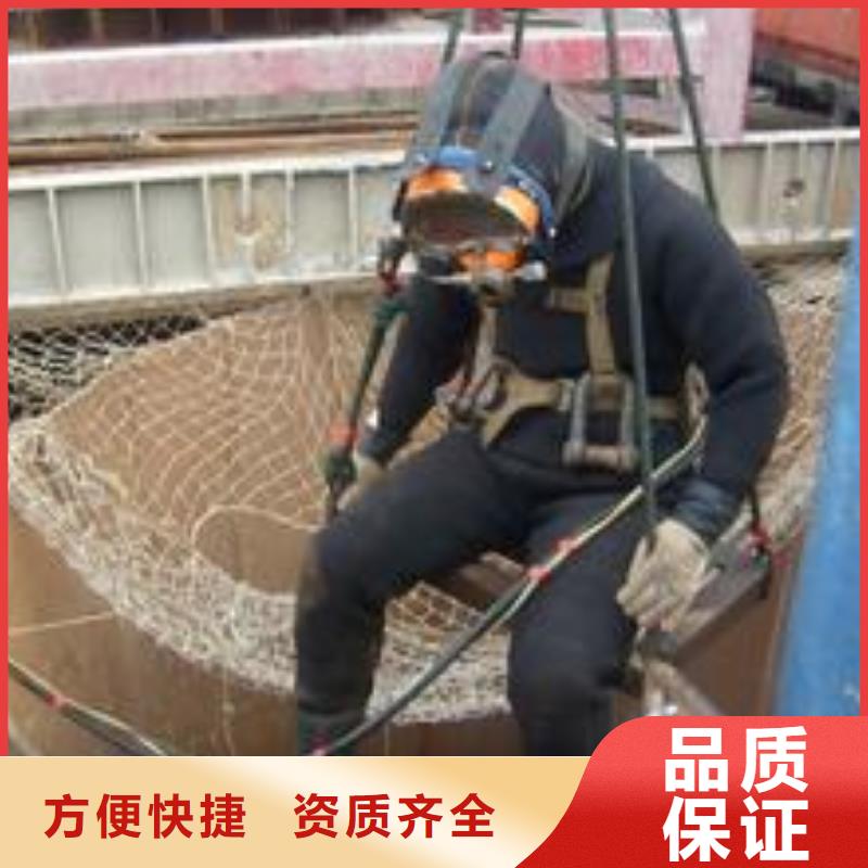 水下作业【水下封堵公司】正规团队24小时为您服务