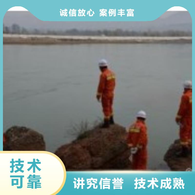 水下作业水下切割公司实力商家知名公司