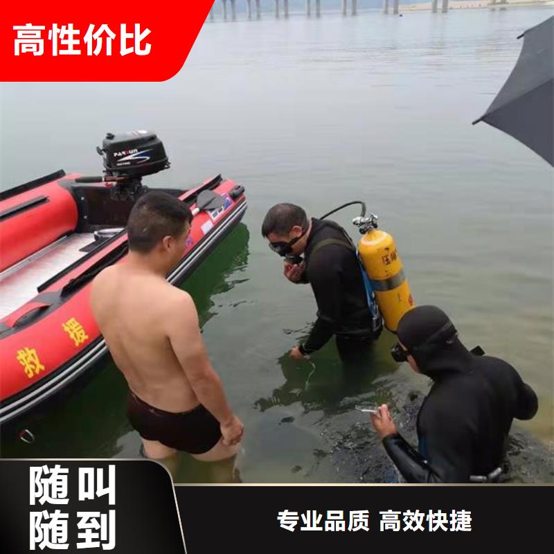 水下作业水下作业公司快速诚信经营