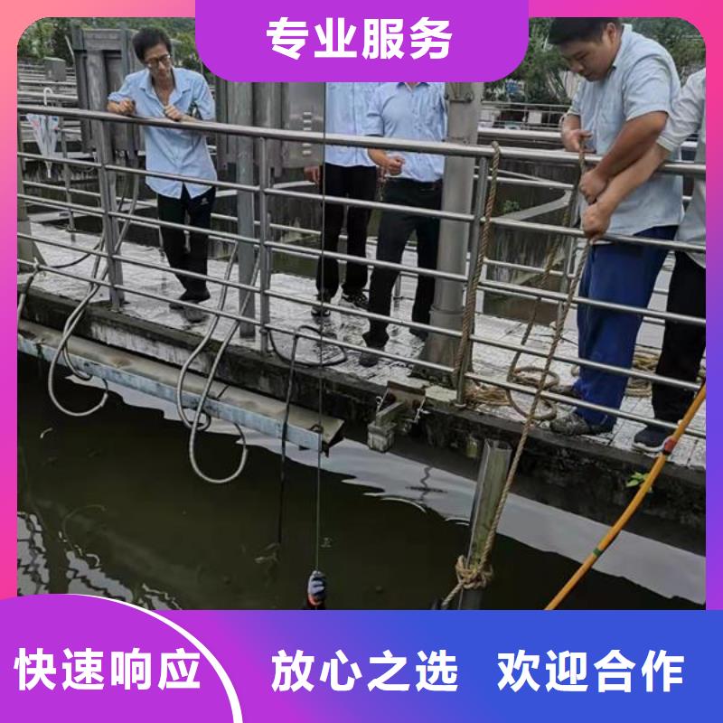 水下作业水下疏漏信誉保证当地公司