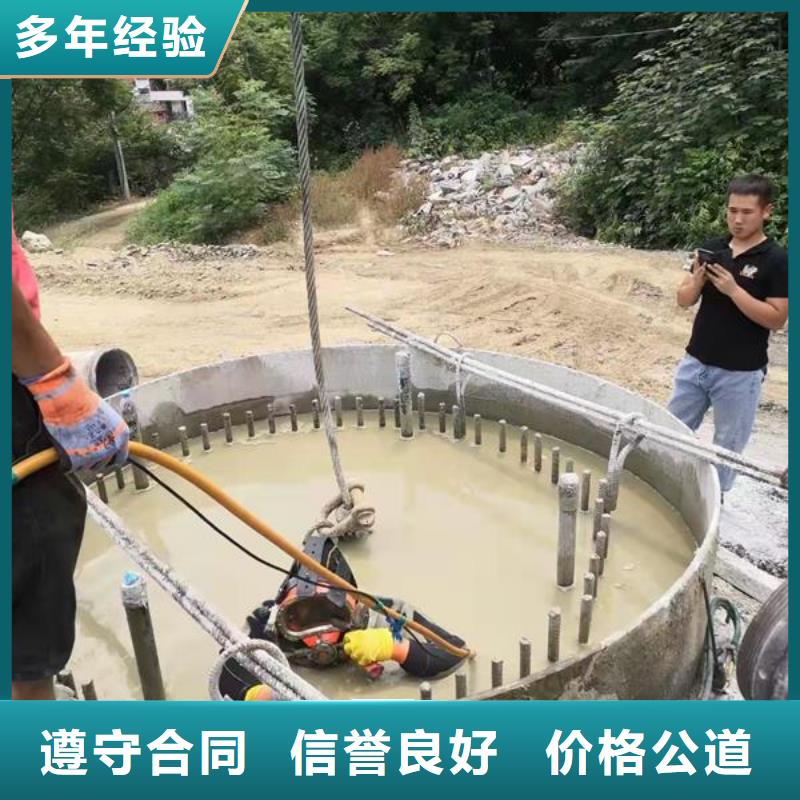 【水下作业_水下切割公司诚实守信】同城供应商
