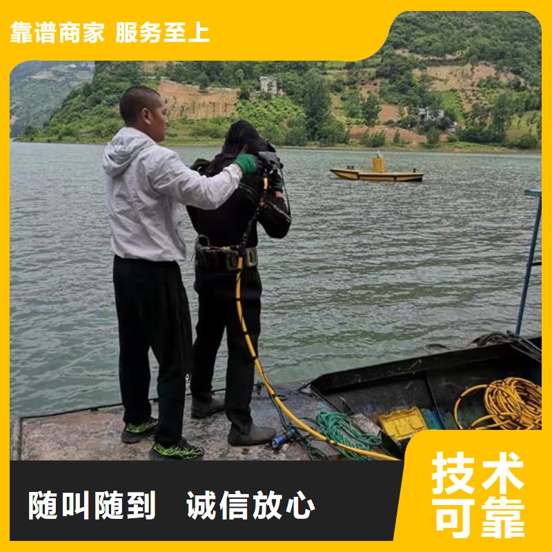 水下作业水下封堵公司经验丰富技术好