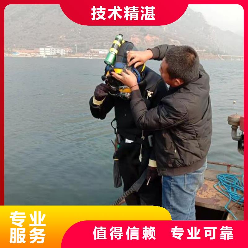 【水下作业_管道气囊封堵公司公司】随叫随到