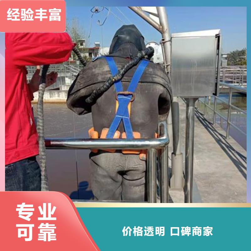 水下作业_【水下打孔公司】资质齐全比同行便宜