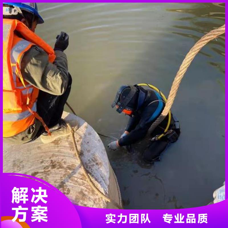 水下作业-水下打捞队放心好评度高
