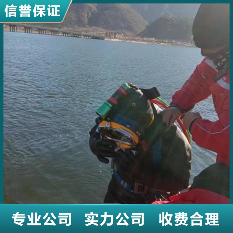 水下作业_水下打孔公司品质服务实力商家