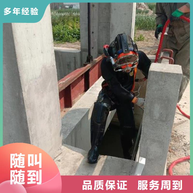 水下作业【水下打捞队】品质好2025公司