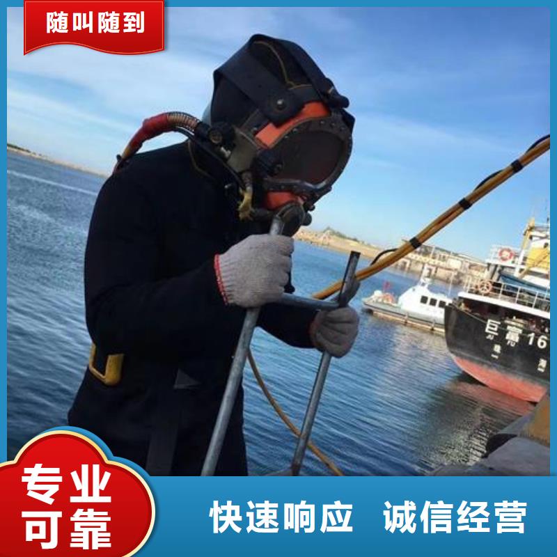 水下作业潜水员服务公司欢迎询价质优价廉