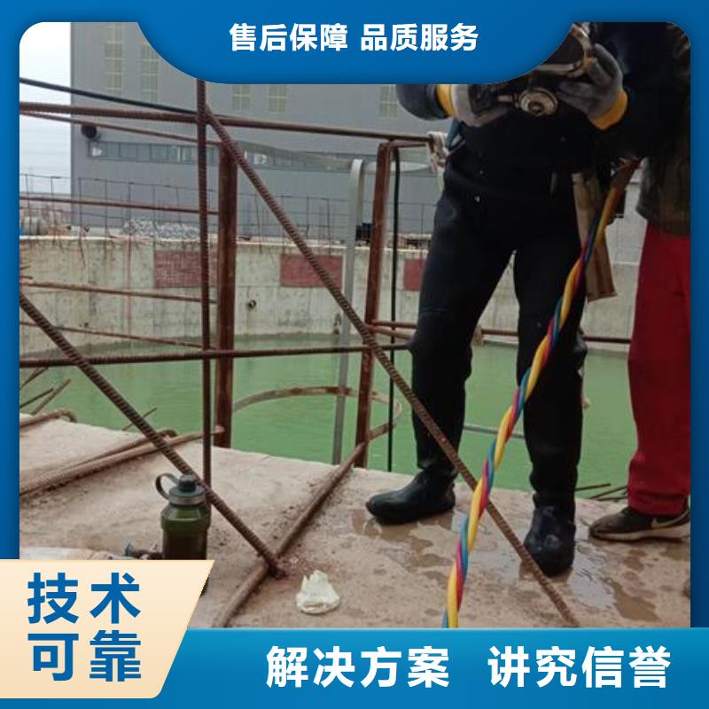 水下作业沉井施工技术可靠省钱省时