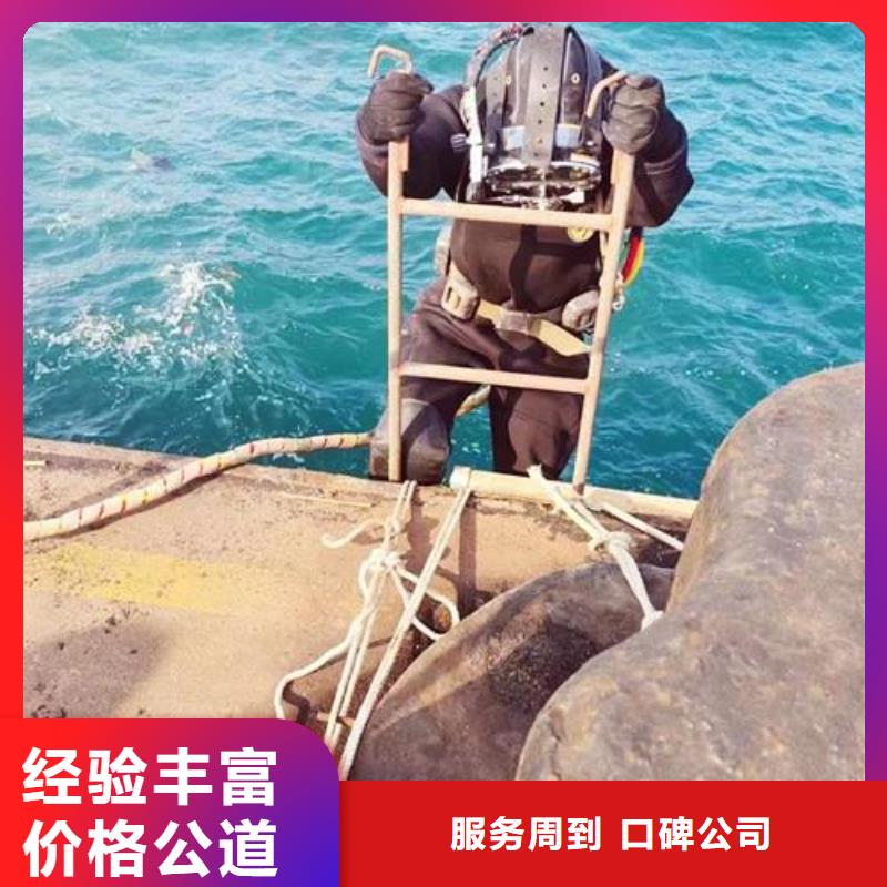 【水下作业】水池堵漏服务案例丰富技术精湛