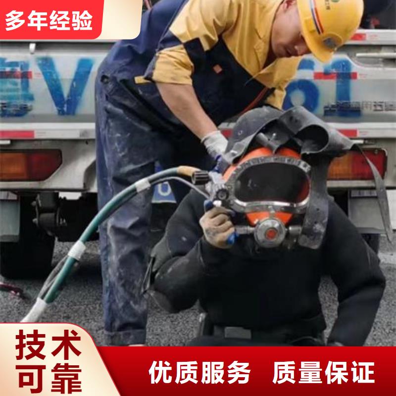 水下作业水下打捞公司实力商家讲究信誉