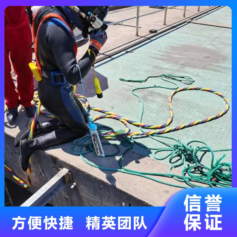 水下作业水下安装服务明码标价本地货源