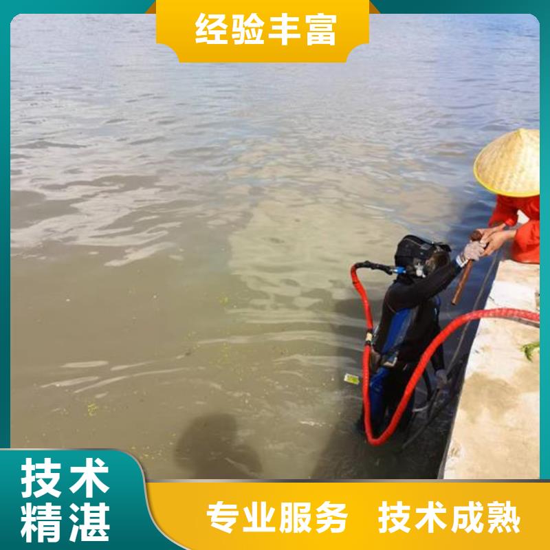 【水下作业潜水搜救品质卓越】拒绝虚高价