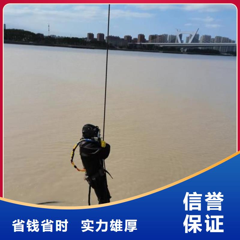 ​水下作业,蛙人施工诚信放心诚信