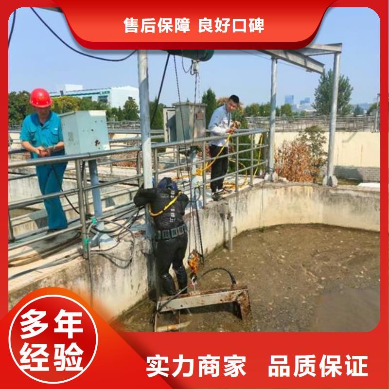 水下作业,潜水员服务公司信誉良好同城制造商