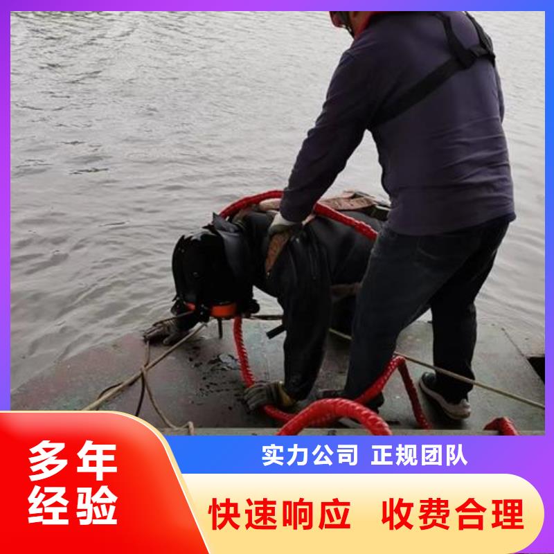 【水下作业】_潜水员服务公司方便快捷正规团队
