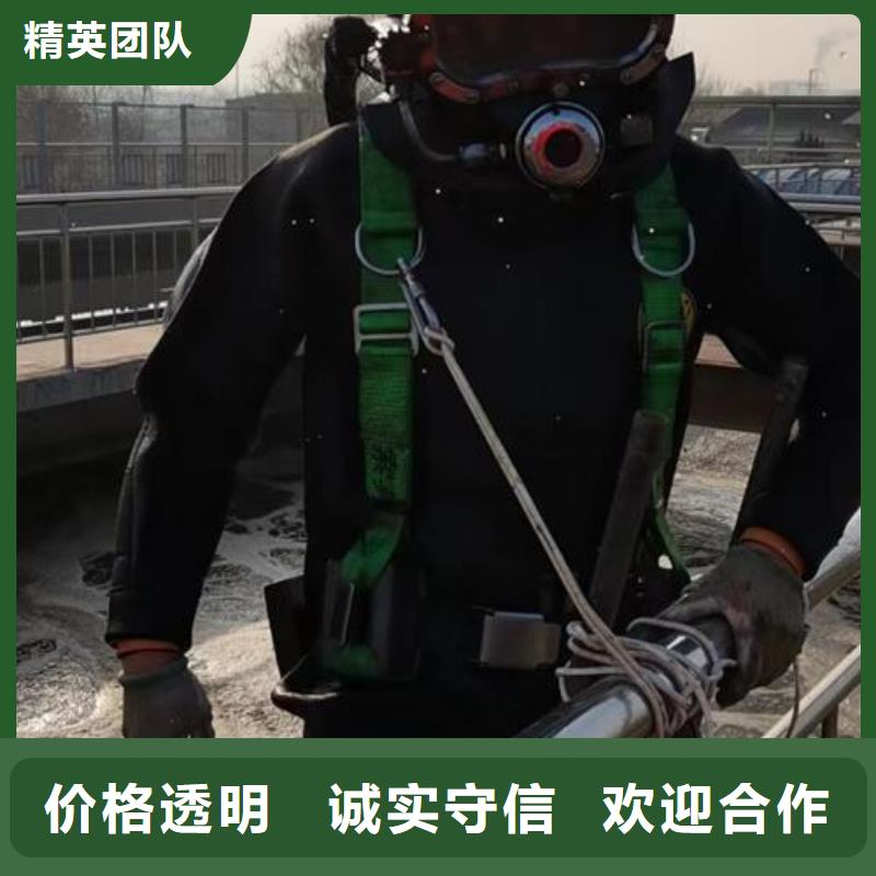 水下作业潜水员服务公司一站式服务专业公司