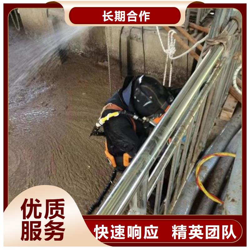 【水下作业水池堵漏服务实力团队】正规团队