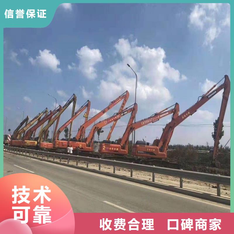 挖掘机【19米加长臂挖掘机租赁】专业可靠当地服务商