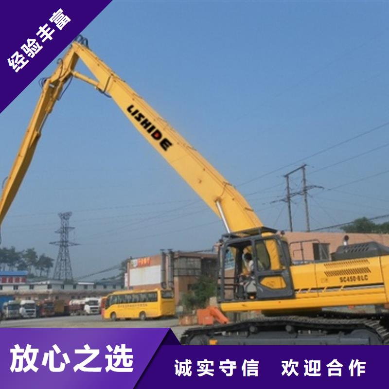挖掘机【加长臂挖掘机租赁电话】专业品质技术可靠