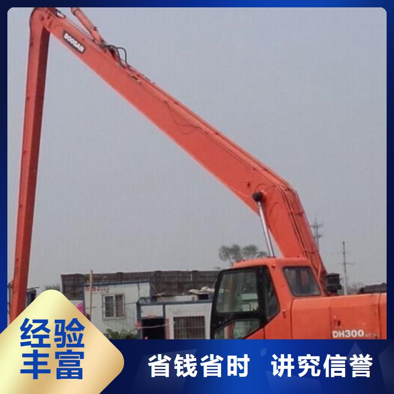 挖掘机加长臂挖掘机租赁免费咨询长期合作