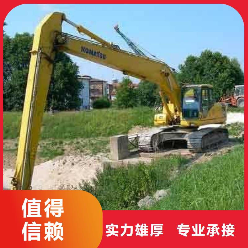 【挖掘机】,加长臂挖掘机出租技术精湛诚信放心