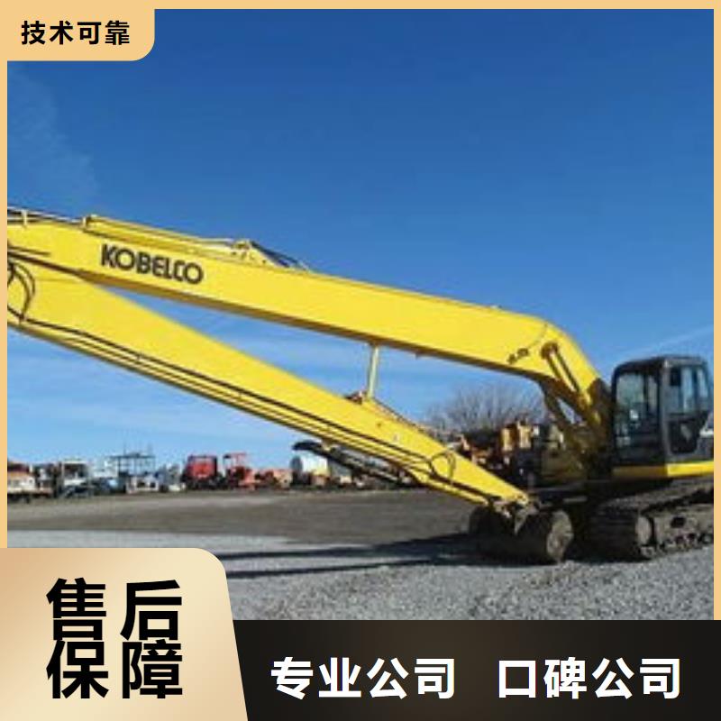 【挖掘机】加长挖掘机出租当地公司