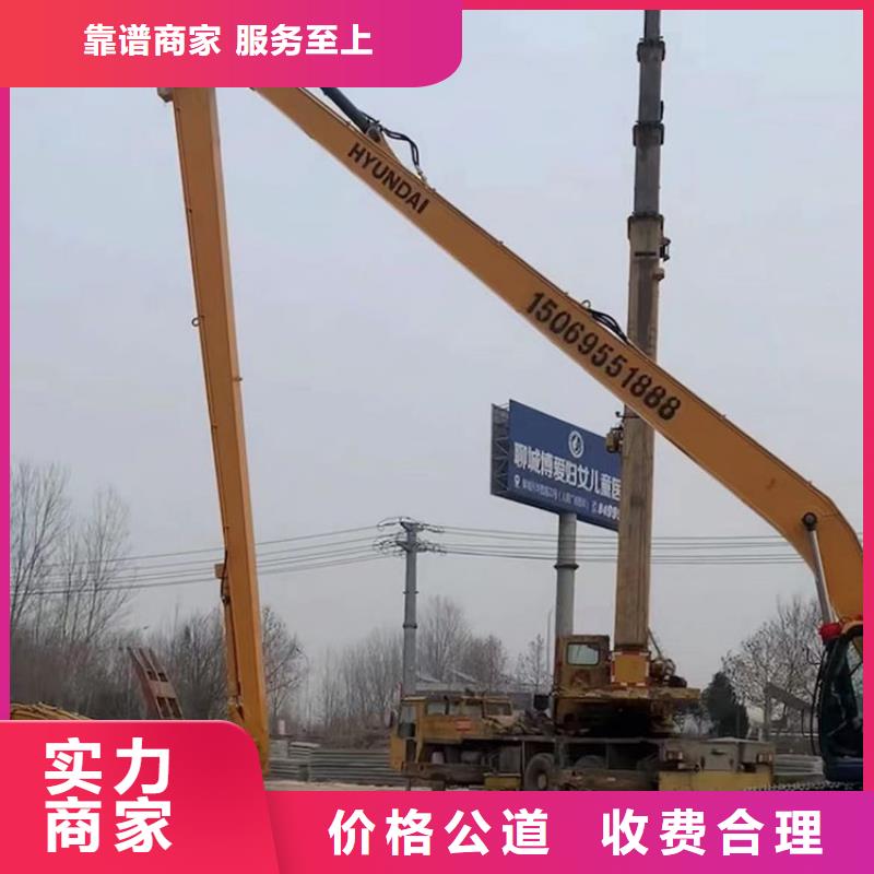 【挖掘机】加长臂挖掘机租赁电话拒绝虚高价正规