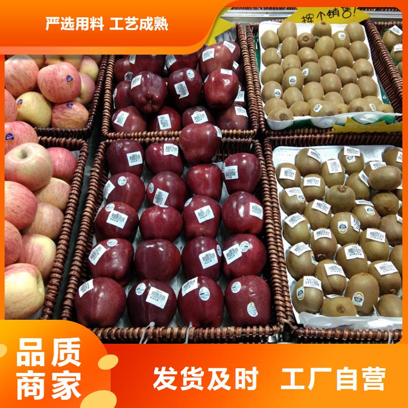 苹果,【桃树苗】免费询价来图加工定制