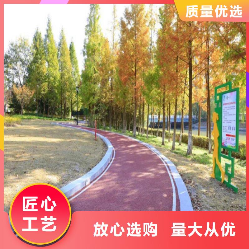 健身步道精心打造同城厂家
