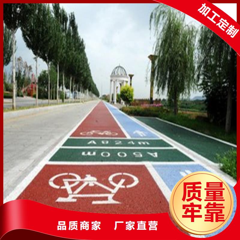 【健身步道】塑胶篮球场好货采购一站式采购方便省心