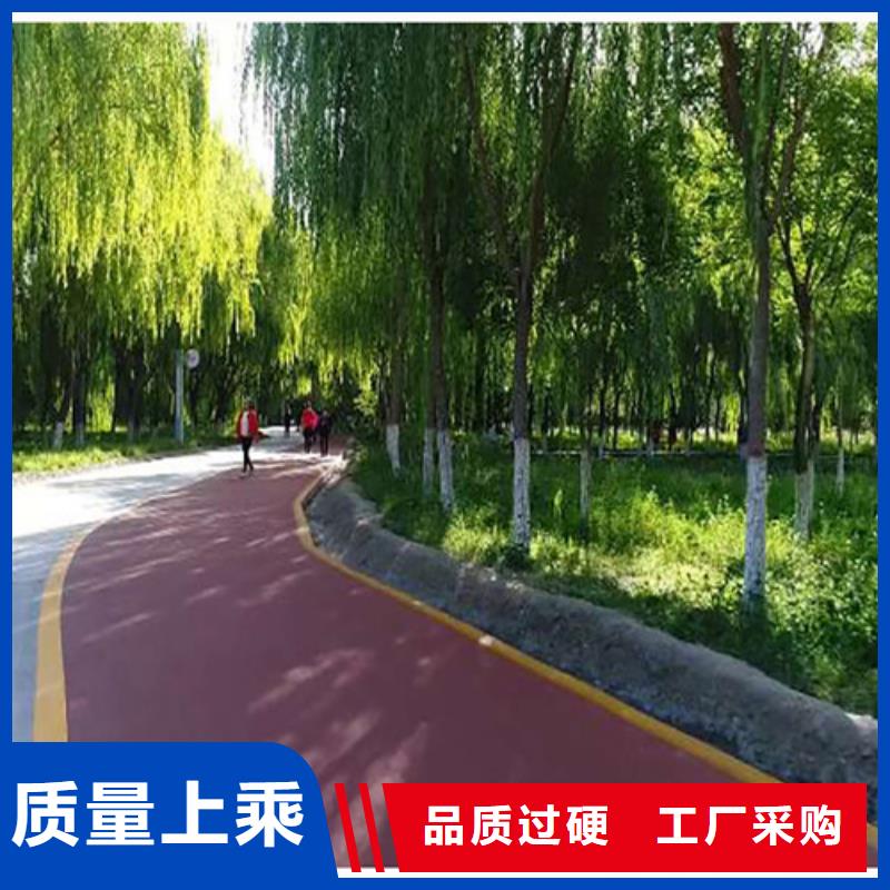 健身步道硅PU球场全新升级品质保障当地供应商