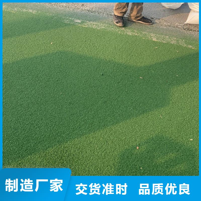 【健身步道_幼儿园地坪工厂认证】懂您所需