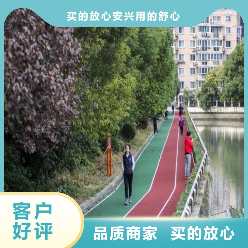 健身步道_塑胶球场按需定制真材实料质量安心