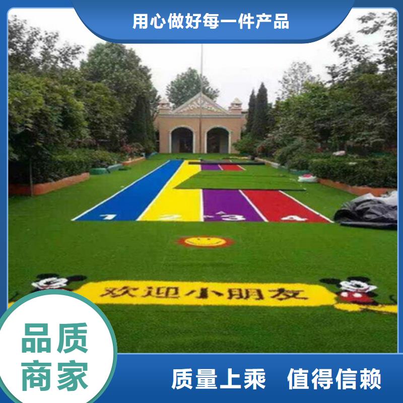 人造草坪厂家直销大量现货的简单介绍