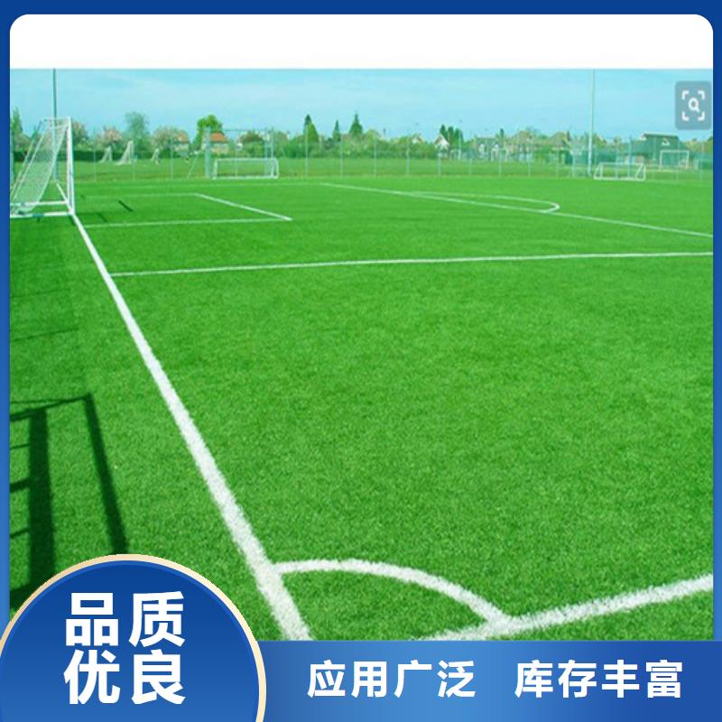 人造草坪_PVC室内地坪专业信赖厂家海量库存