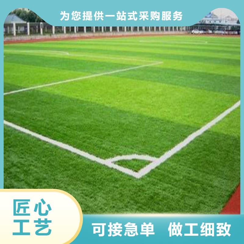 人造草坪PVC室内地坪源头实体厂商符合行业标准