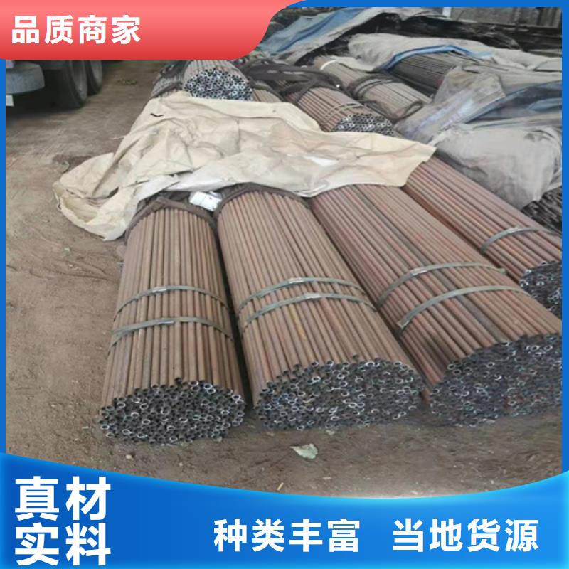 无缝钢管无缝钢管价格定制不额外收费质保一年