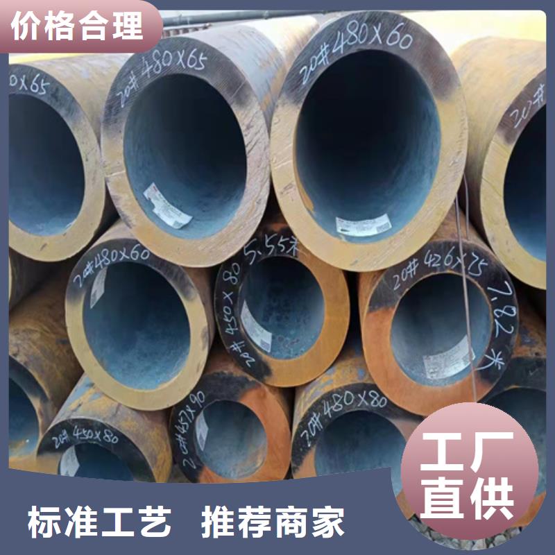 无缝钢管Q345D无缝钢管拒绝伪劣产品同城公司