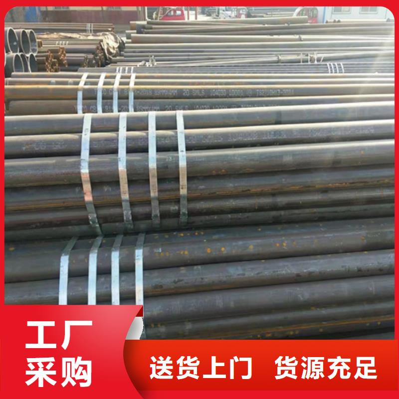 无缝钢管,【不锈钢】实体厂家多种规格可选