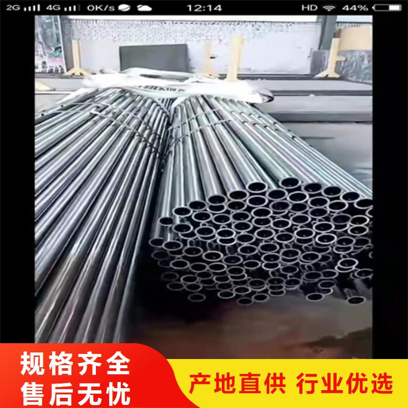 无缝钢管【无缝钢管价格】精工制作本地生产商
