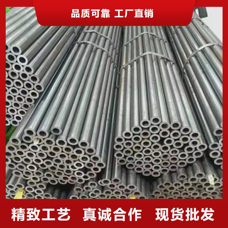 无缝钢管用心经营精工打造