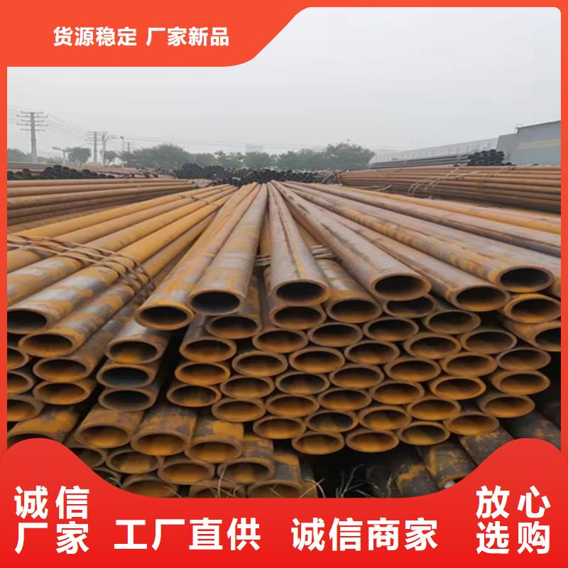 无缝钢管Q345D无缝钢管种类丰富专业完善售后