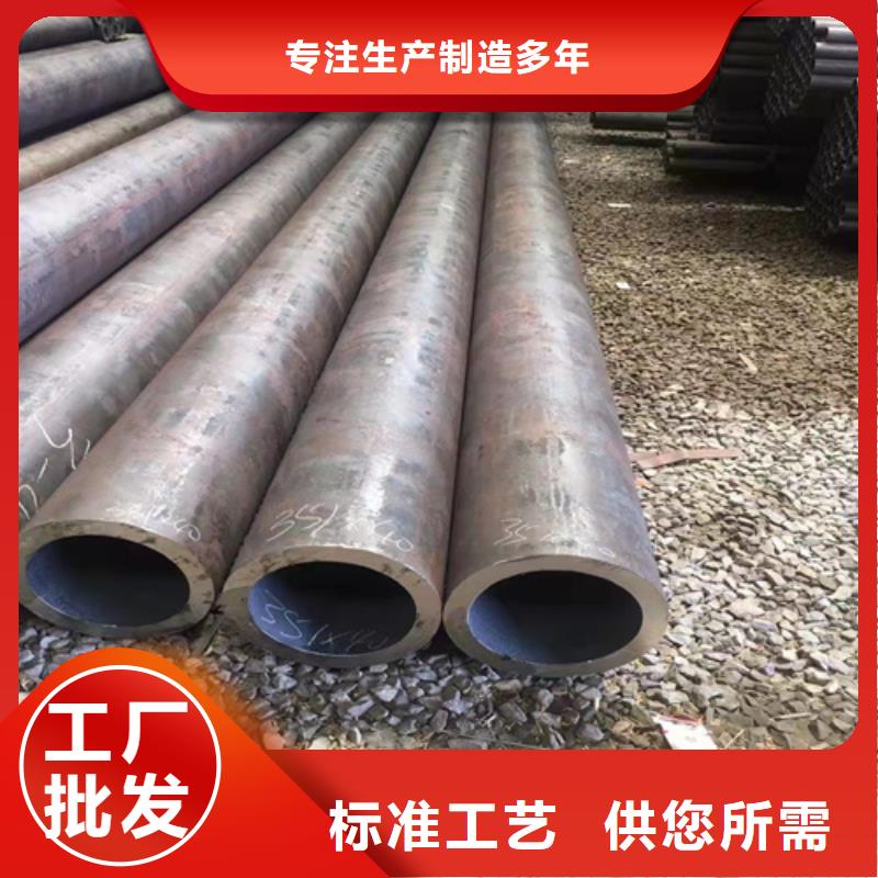 【无缝钢管,无缝钢管定做优选货源】质优价保
