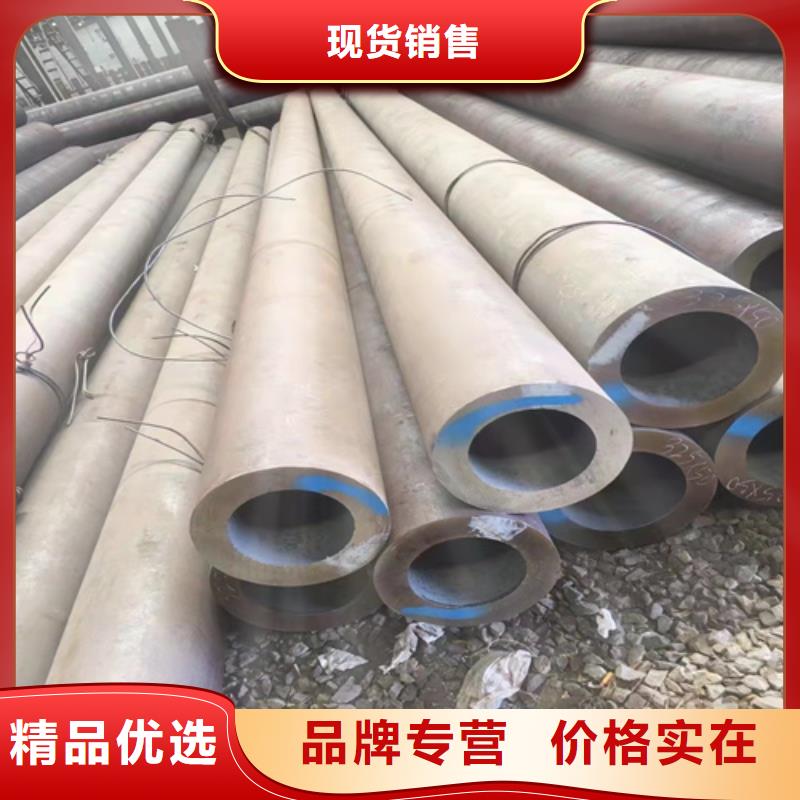 无缝钢管 20Cr钢管性能稳定N年专注