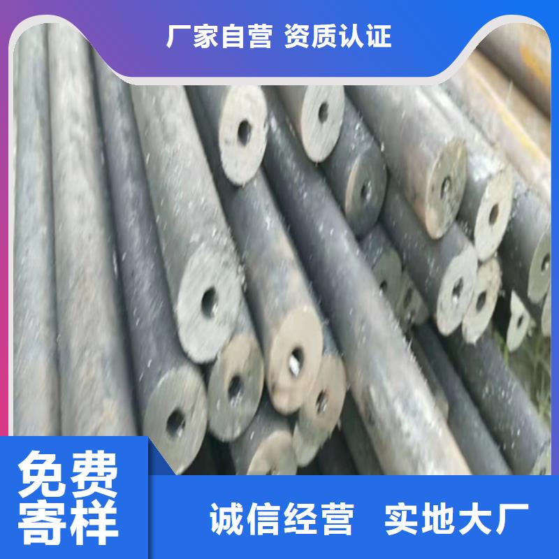 【无缝钢管圆钢价格高标准高品质】厂家采购