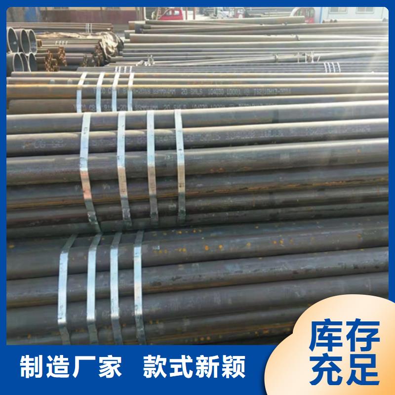 无缝钢管,合金钢管12cr1mov性价比高当地生产商